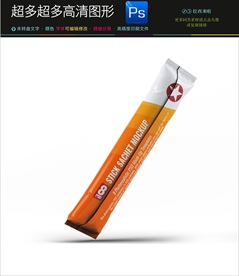 速溶咖啡包装袋样机