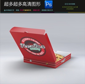 瓦楞纸外卖包装盒展示样机