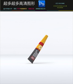 101胶水样机贴图PSD