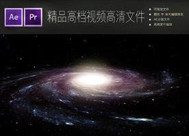 展望未来智能宇宙星空视频文件