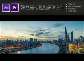 山头日出 海天红日 高清实拍