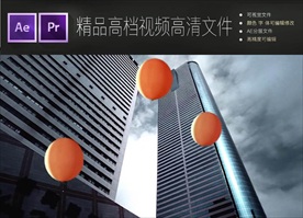 城市开发高铁地铁站台短视频