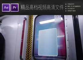 城市开发高铁地铁站台短视频