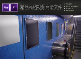 城市开发高铁地铁站台短视频