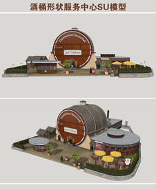 啤酒文化中心SU模型