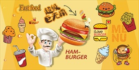 巨无霸汉堡装饰画背景墙