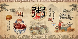 手绘养生粥装饰画背景墙