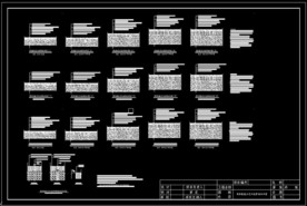 透水混凝土路面