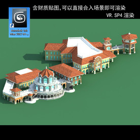 花园洋园 欧式洋房 多层建筑