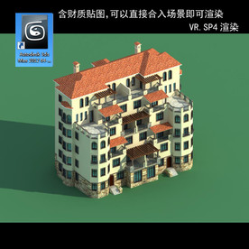 花园洋园 欧式洋房 多层建筑