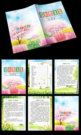 清新春暖花开中小学生作文集模板