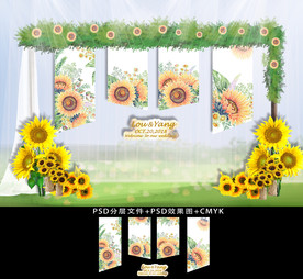 向日葵主题婚礼背景