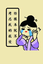 卡通 人物