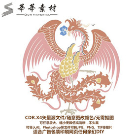 飞天凤凰图 硅藻泥矢量图