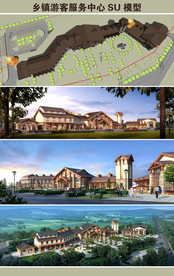 乡镇游客服务中心SU模型