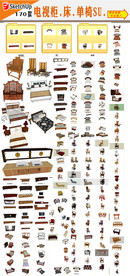 中式家具SU模型图集