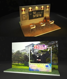 怀旧课堂 我们毕业了 商场DP