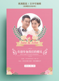 粉色鲜花唯美浪漫婚礼水牌