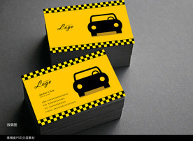 出租车名片