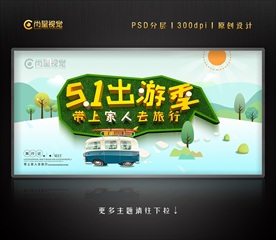 51图片