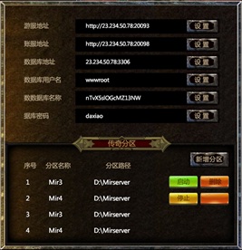 游戏修改器后台工具ui设计