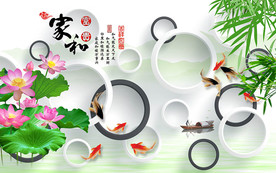 家和富贵立体中式背景墙