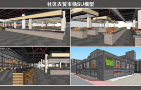 社区农贸市场SU模型