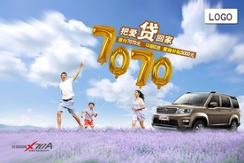 把爱带回家