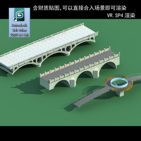 桥 拱桥 桥模型 3D桥模型