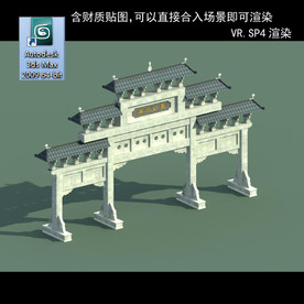 牌坊 界牌 标志牌坊 景观建筑