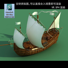 船模型 船 3D船模型 木船