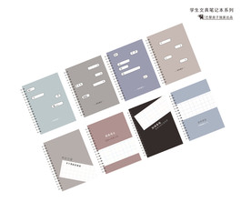 学生文具笔记本系列