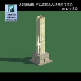 雕塑 小品 城市雕塑 园林景观