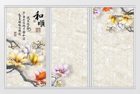 现代中式和顺桃花移门