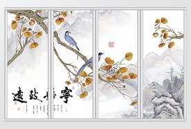 新中式意境抽象水墨山水移门