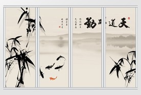 天道酬勤山水水墨竹子移门