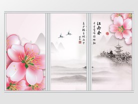 中国风唯美樱花移门