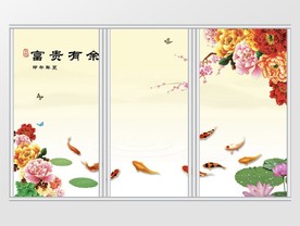 富贵有余中国画风花朵移门
