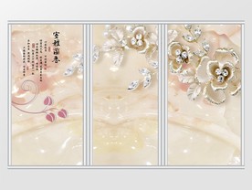 室雅阑香玉石背景移门