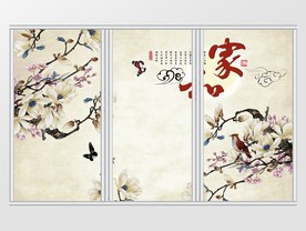 家和中国画移门
