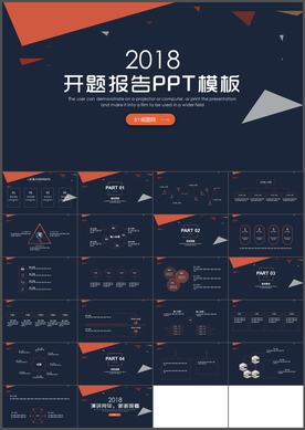 毕业论文答辩PPT