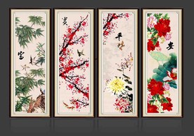 春夏秋冬