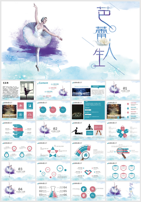 舞蹈培训芭蕾舞舞蹈艺术PPT