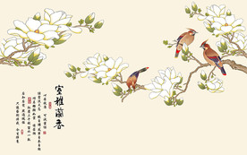 室雅兰香玉兰花鸟中式电视背景墙