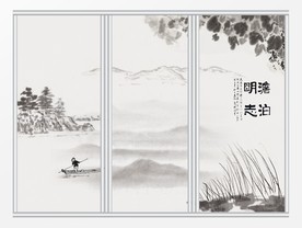 中式山水风景移门
