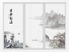 中式水墨风山水移门