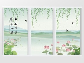 中国风清新水墨荷花移门