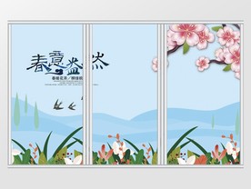 古典风花鸟移门