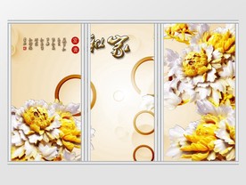立体木雕牡丹家和移门