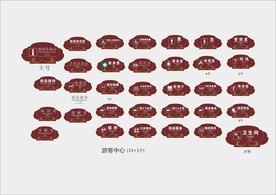 座牌 桌牌 游客中心功能牌